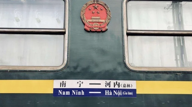 怎样能买到国际列车的车票（国际铁路买票）3