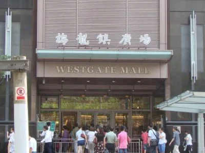 上海南站至淮海中路222号力宝广场地铁怎么乘(上海嘉定地铁去力宝广场)1