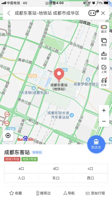 杭州地铁7号线起点站和终点站分别在什么地方了（杭州地铁7号线盛东站位置）5