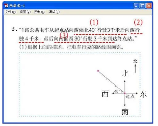 怎样像下面的图片手绘一张地铁路线图用什么笔能画（地铁运营线路图怎么画）1