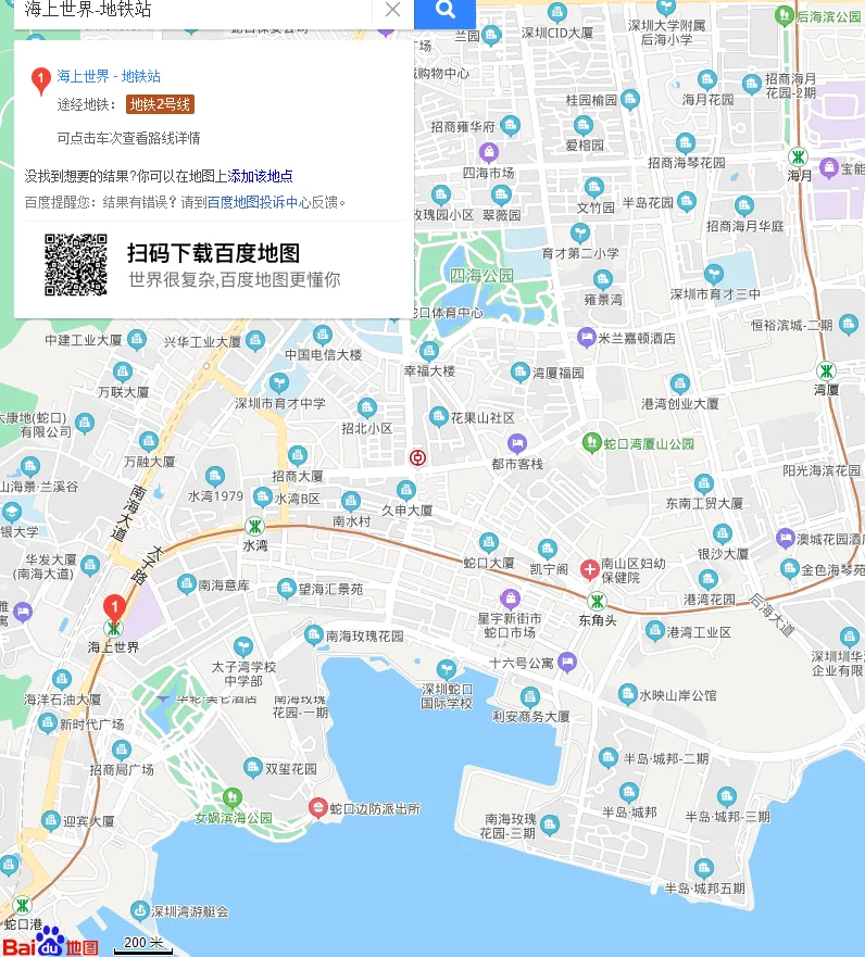 出了蛇口海上世界地铁站怎么走到海上世界景区（海上世界地铁站叫）