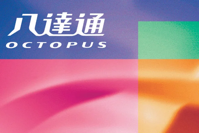 香港地铁怎么收费的（香港各个地铁站充值）2