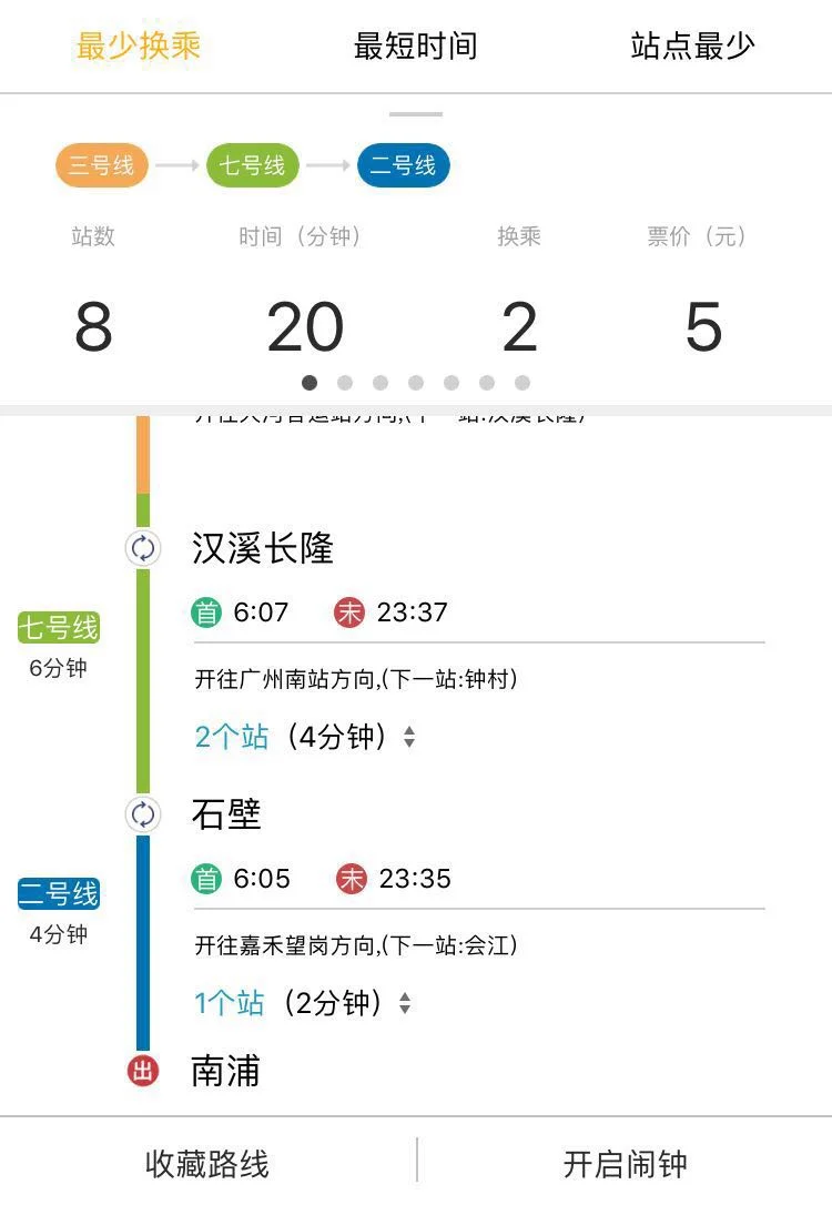 广州火车站怎么搭地铁到南浦站(南浦地铁站图片)1
