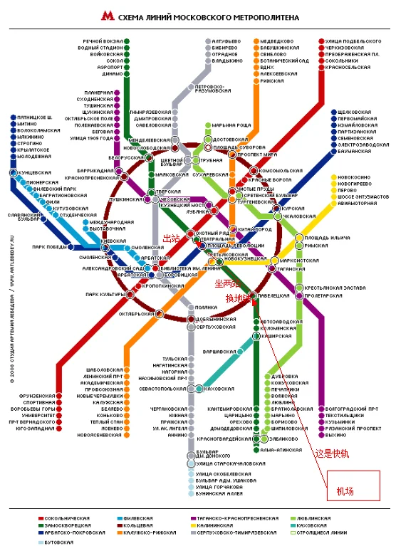 如何从莫斯科机场去市内地铁站告知莫斯科去圣彼得堡的火车车次及发车时间(莫斯科机场地铁张)2