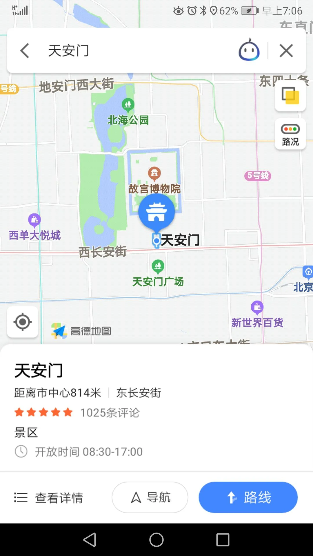 苏州地铁一号线站点的详细地址（吴江一号地铁站）2