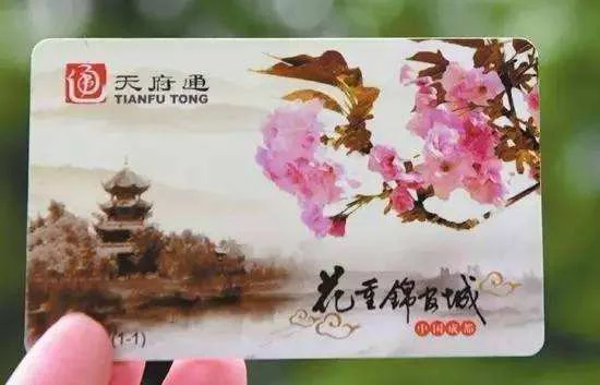 成都手机nfc刷地铁公交只能支持成都本地的手机卡吗（成都nfc地铁卡充值）