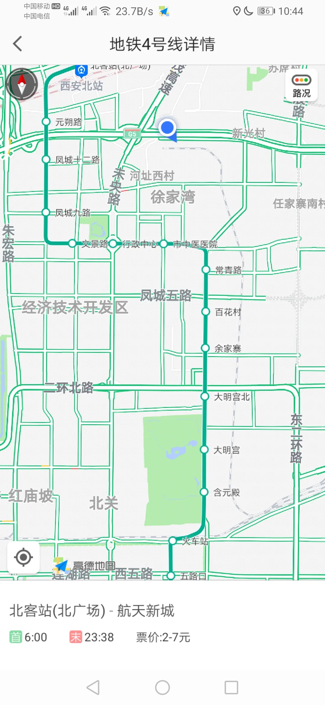 西安地铁二号线有汉中门站吗（汉中地铁最新规划图）3