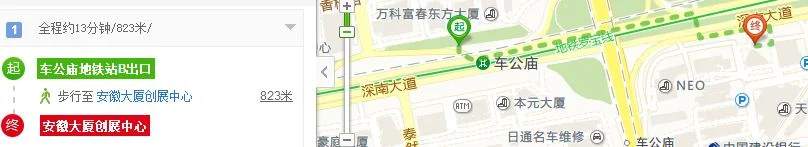 在北京安徽大厦坐地铁几号线到长安街(深圳安徽大厦地铁站)2