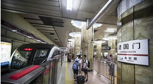 2020年春运期间北京地铁会延长吗(十一期间北京地铁延长时间)1
