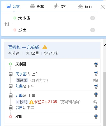 从香港地铁沙田站到沙田中心有多远具体要怎么走呢(下沙到沙田地铁站)