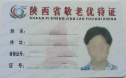 西安地铁65岁老年人可免费乘坐吗（西安地铁65岁老人免费吗）2