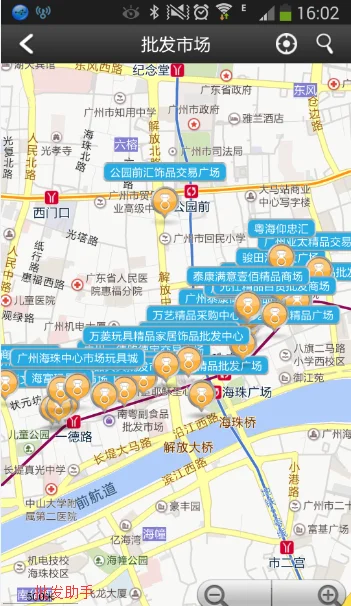 广州饰品批发市场在哪里(海珠广场地铁精品首饰)1