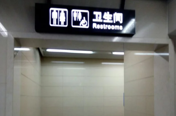 武汉轻轨1号线都有什么站(武汉地铁1号线所有站)4