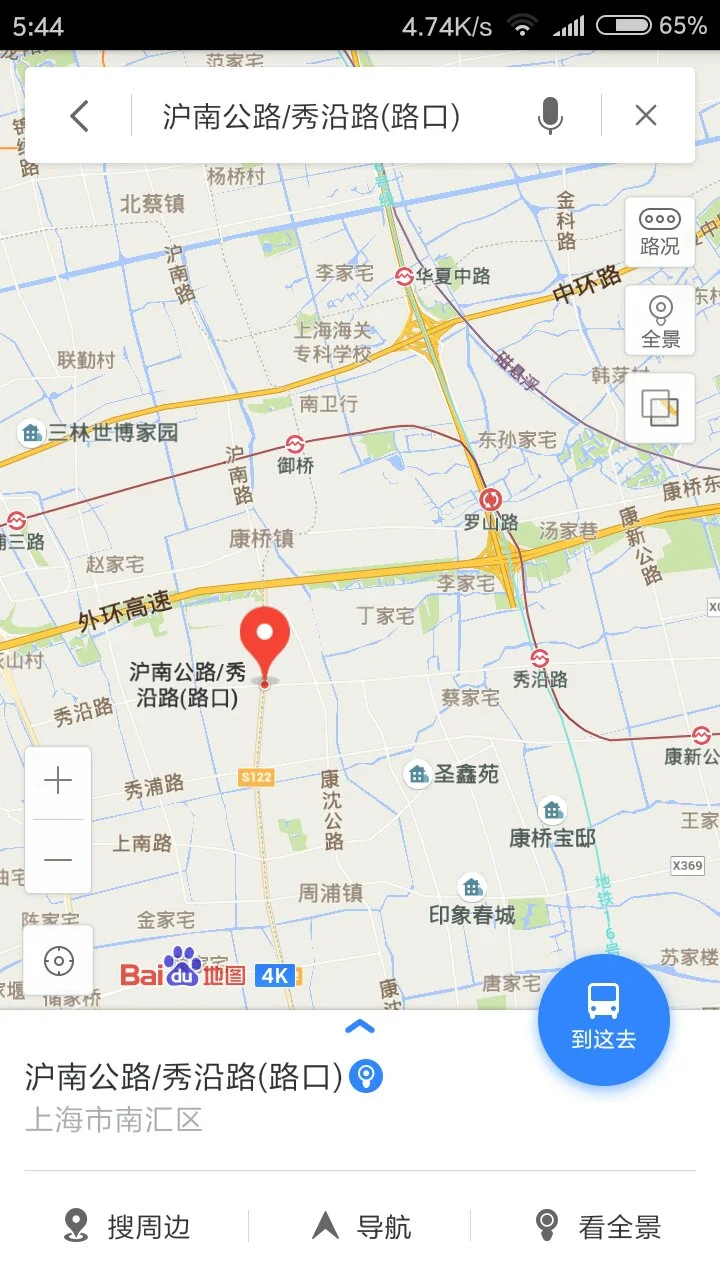 上海地铁18号沪南路秀沿路出口在哪（沪南公路地铁出口）