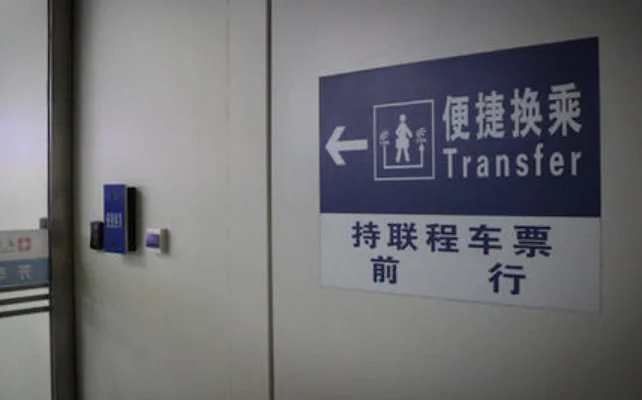 深圳北站能站内换乘高铁去广州南吗（深圳北地铁到广州南）2