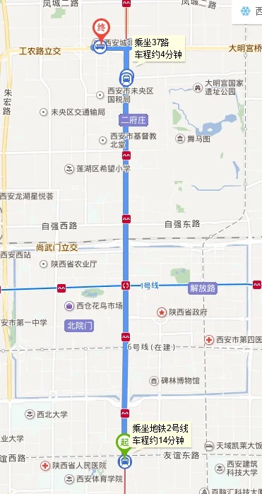 从西安南稍门站坐地铁二号线到西安北站（高铁站）需要多久时间最晚一趟是几点请帮忙（南稍门到西安站地铁）