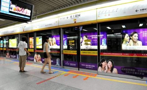 广州地铁有卖交通卡或者一日票或多日票的吗（广州地铁一日）3