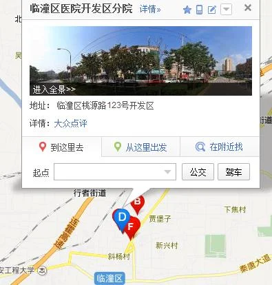 西安到临潼地铁经过哪里具体从临潼那里经过带图的最好（西安临潼有地铁吗）