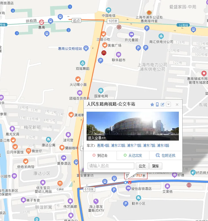 上海地铁16号线惠南站在哪(上海沪南线惠南地铁站)