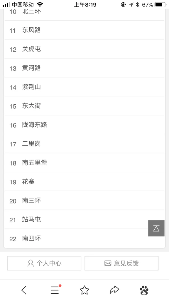 南通市地铁一号线在地图上的线路图（南通地铁站路线）