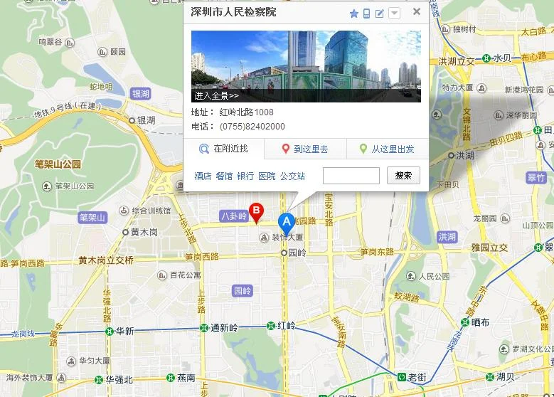 深圳市检察院附近的地铁站是哪个呢（深圳市检察院地铁站）