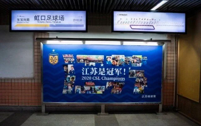 上海地铁十一号到江苏是不是巳经关闭(上海地铁江苏是冠军)1