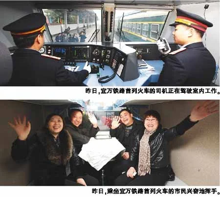 渝万铁路的项目进展(渝万铁路改造)5