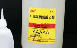 丙烯酸结构胶和502的粘接强度哪个高（轨道交通丙烯酸结构胶）