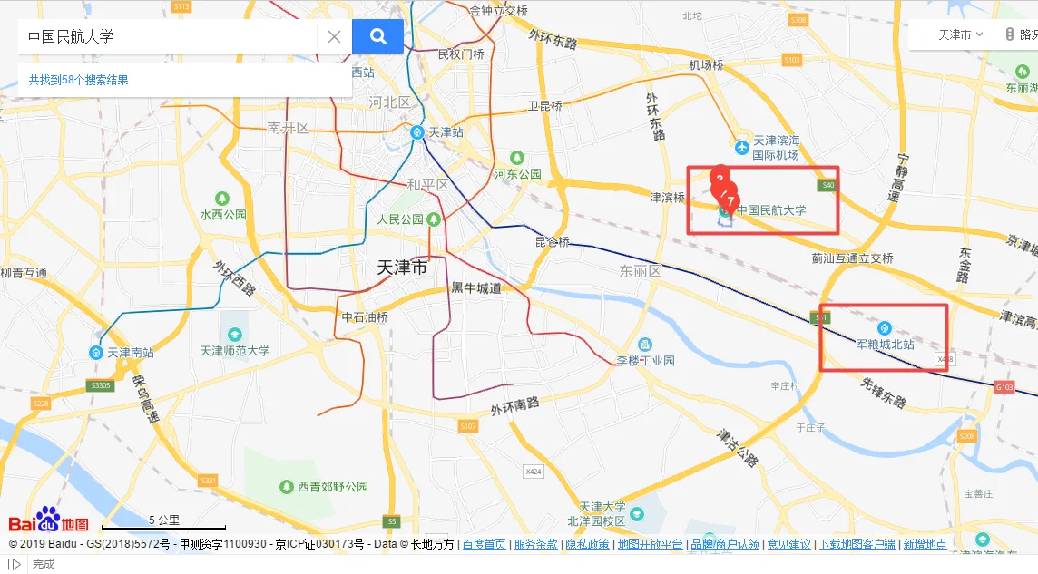 天津地铁二号线可以到中国民航大学吗（民航大学有地铁站吗）2