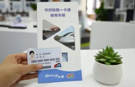 北京市郊铁路S2线途经哪几个站（廊坊市郊铁路）2