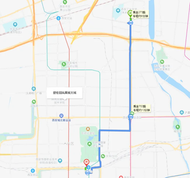 西安地铁14号线辛王路站（碧桂园凤凰城）附近有没有干净卫生舒适的宾馆日租房出租（西安碧桂园凤凰城在14号地铁那站）
