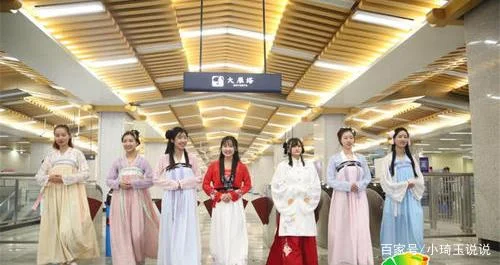 “地铁”偶遇汉服小姐姐微微一笑走红你怎么看(西安地铁上遇到的汉服)3