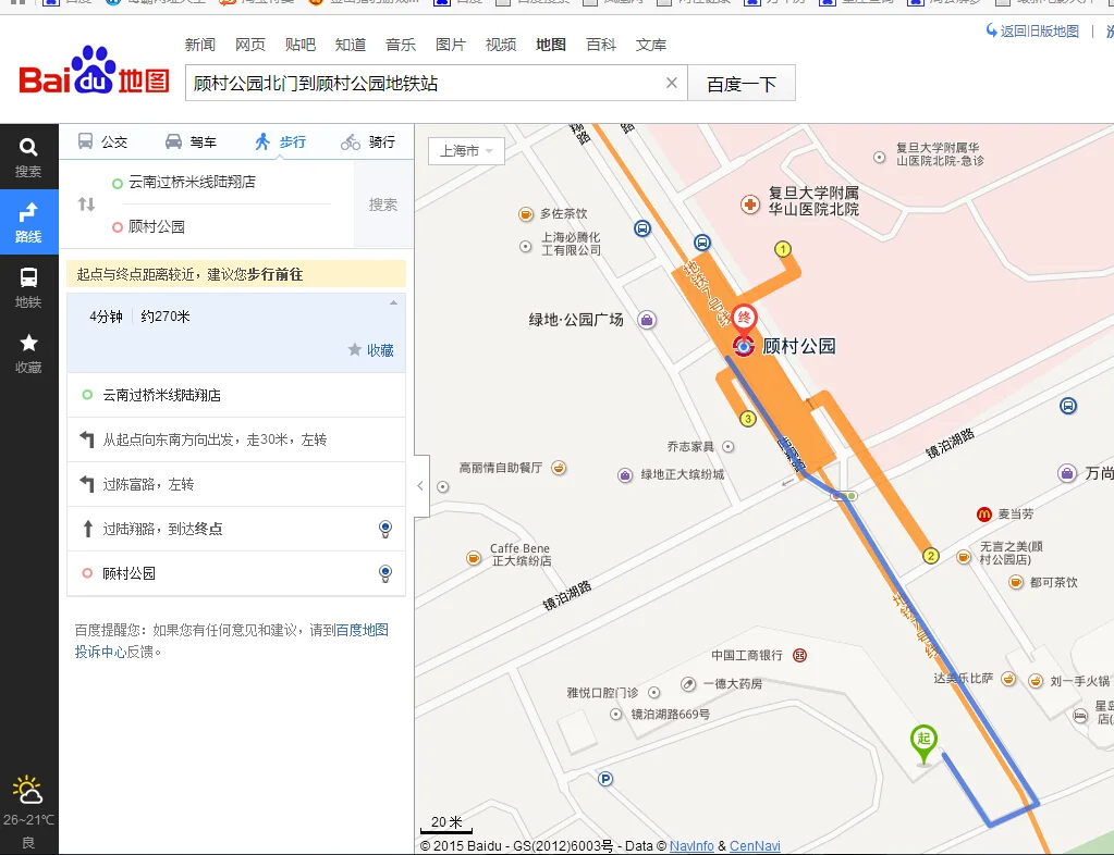 顾村公园地铁口怎么去汇港广场（顾村地铁出口广场）