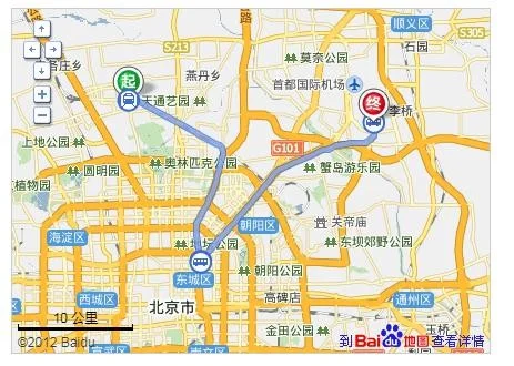 北京机场到昌平地铁（北京机场到霍营地铁站多少公里）