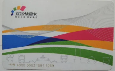 重庆轻轨运营时间是几点到几点或者是24小时运营(重庆轨道交通客服热线)3