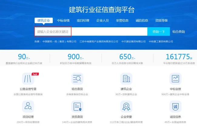 云桂铁路中标单位(铁路中标)