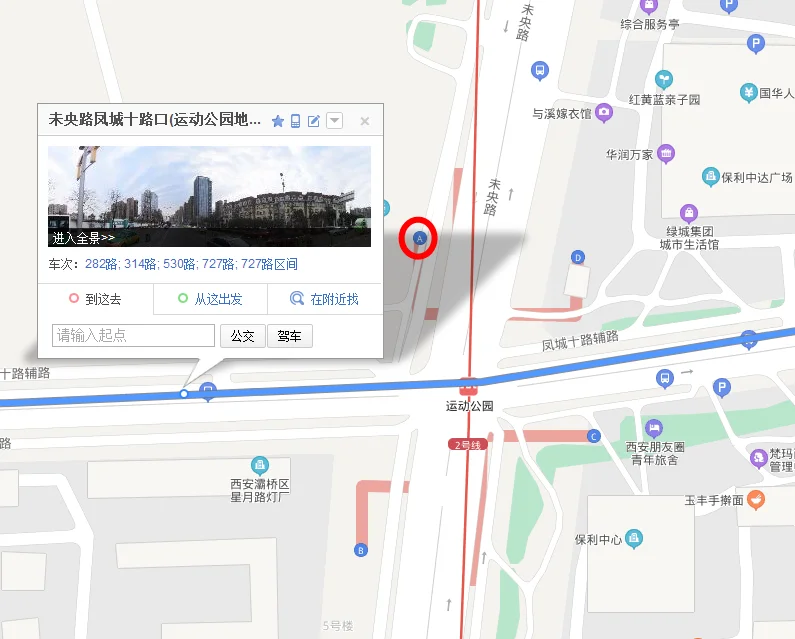 西安城市运动公园地铁站是几号线（西安城市生态公园附近地铁）2