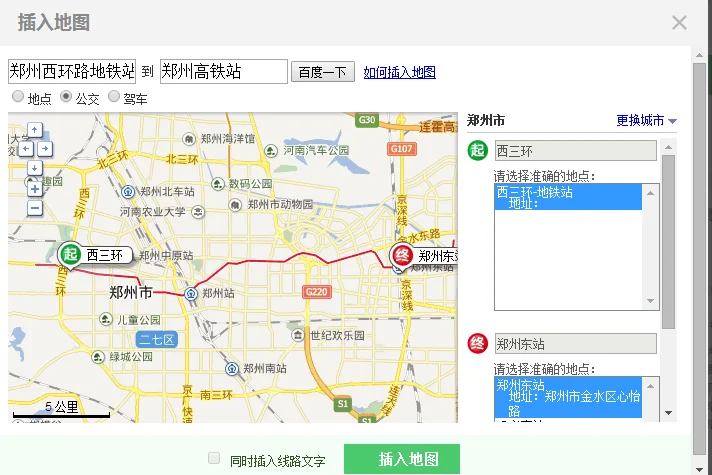 苏州1号地铁木读开往钟南街西环路站早上头班车是几点钟发车（西环路地铁站）