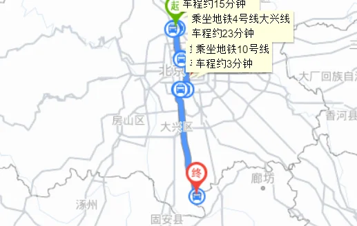 北京站到大兴机场需要坐多久地铁（大兴机场地铁到海淀区）5