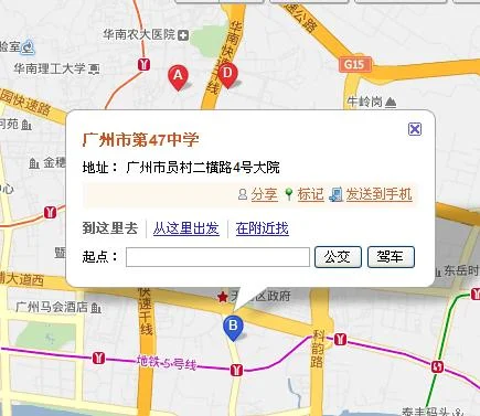 天津地铁4号线都有哪些站点（天津47中附近有没有地铁）2