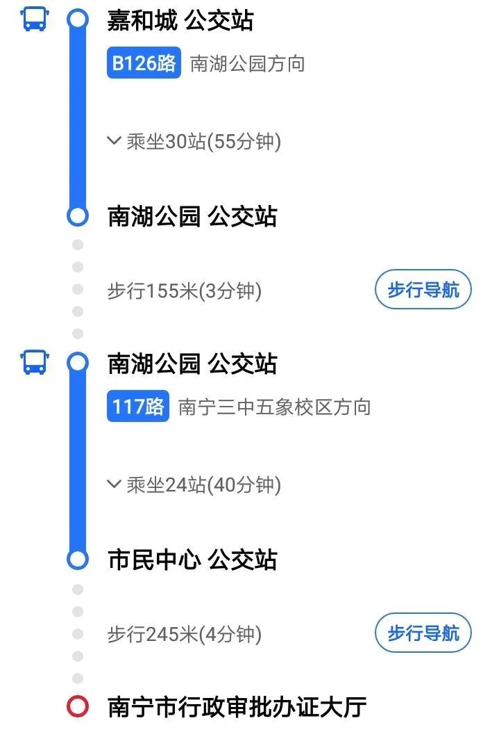 石家庄火车站到嘉和城怎么走（石家庄嘉和城地铁站）2