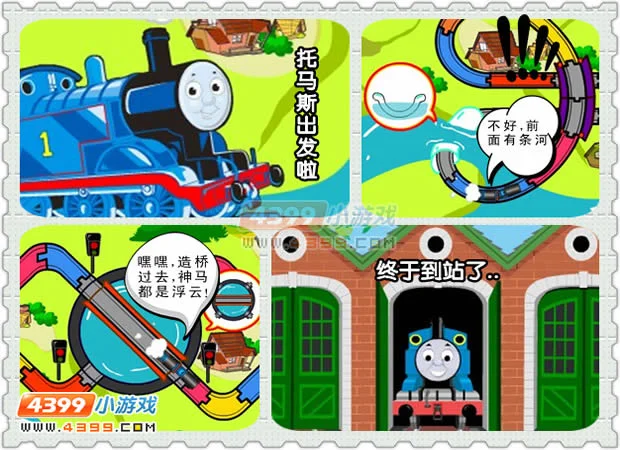 托马斯和神奇铁路这部电影为什么国内视频软件里没有（托马斯铁路）