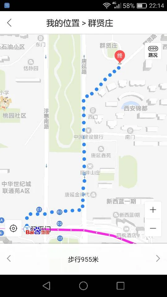广州岗顶站A出入口（地铁3号线）在哪（地铁3号线延平门A出口）