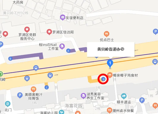 黄贝岭地铁站到黄贝岭街道2站是哪个出口(黄贝岭地铁B出口)1