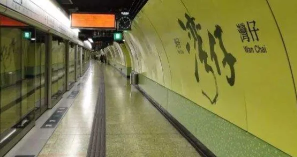 香港出入境湾仔地址（湾仔中国海外投资大夏地铁哪个出口）2