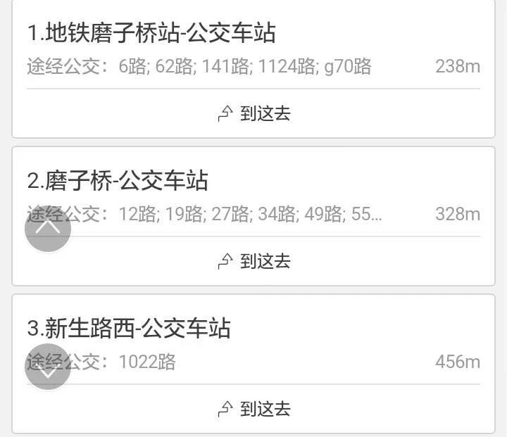 请问成都军区医院在什么位置地铁几号线（成都军盛痫病地铁站）2