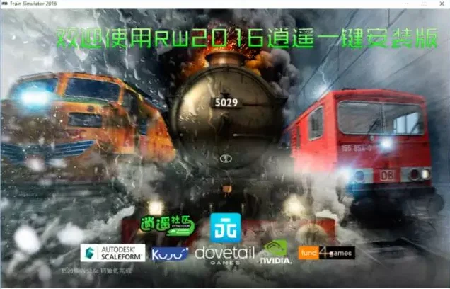 要一款模拟驾驶地铁、高铁、轨道交通、火车的模拟驾驶游戏的名称、下载地址、方法尽量不要太复杂谢谢（高铁模拟下载）