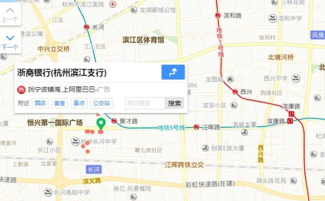 杭州地铁一号线各站点（东方花城地铁滨康站哪个出口）