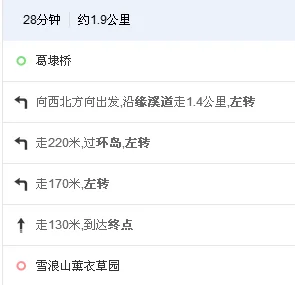 无锡地铁庄桥站打的到胡埭多少钱(学前东路地铁站)2