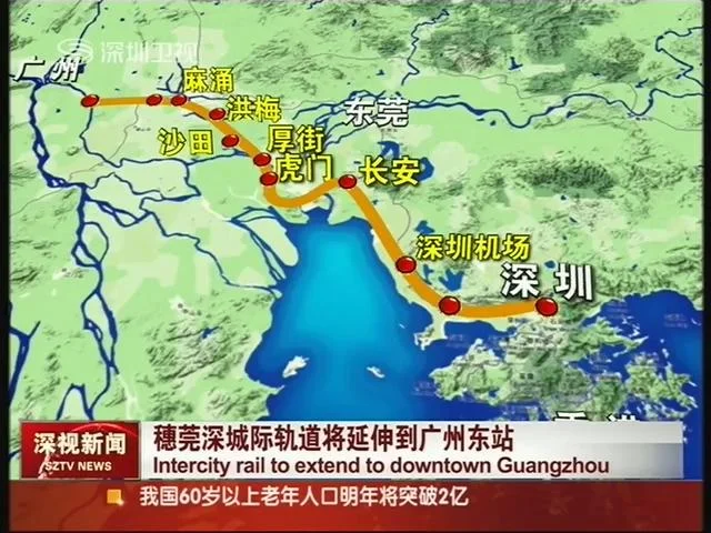 穗莞深城际铁路详细的路线分布图（穗莞深城际轨道交通）4